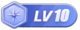 LV10 等级-LV10-墨熠合众