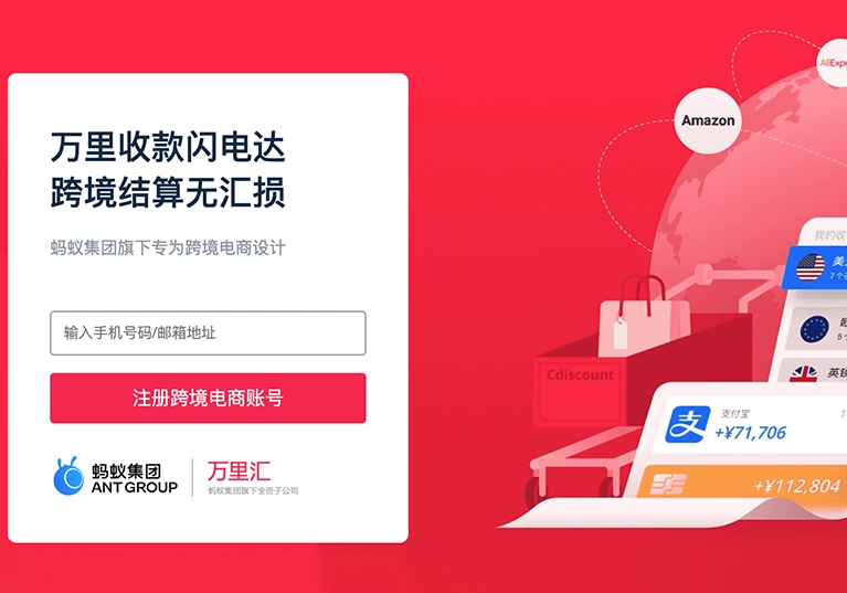 万里汇教程-墨熠合众