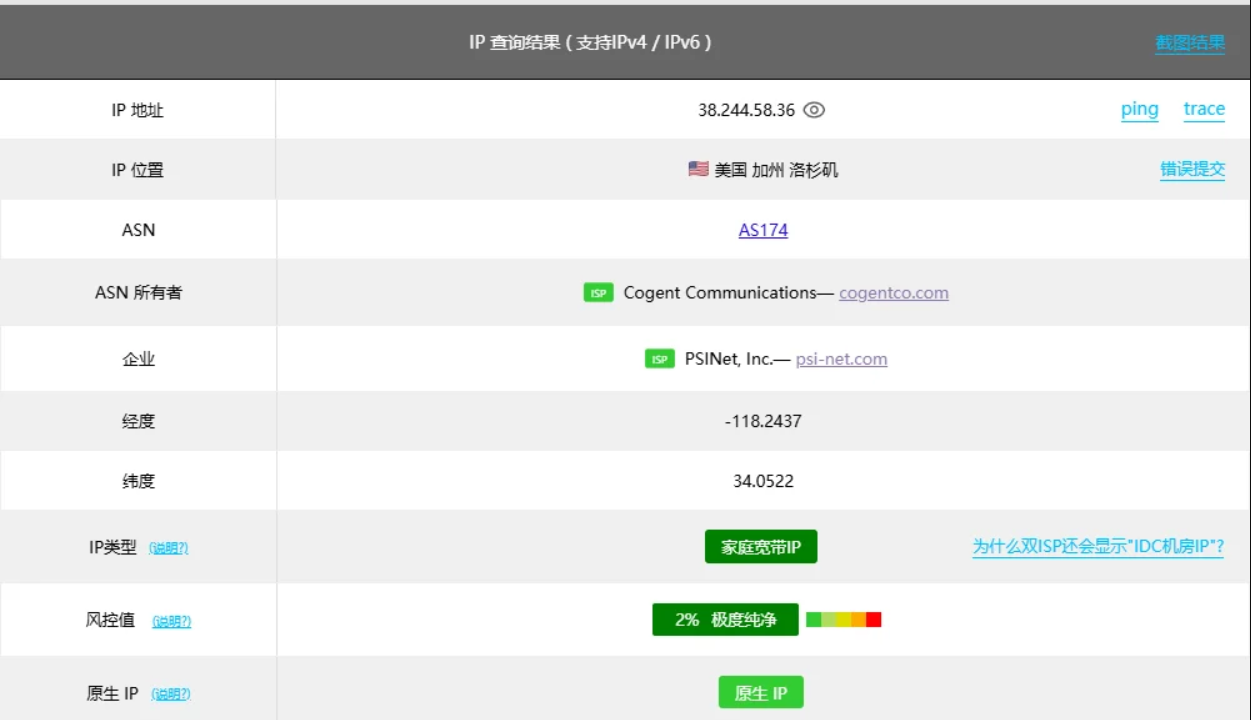 图片[5]-TikTok网络节点搭建教程-墨熠合众
