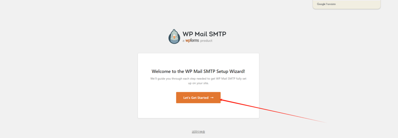 图片[15]-网站SMTP邮箱设置教程-墨熠合众