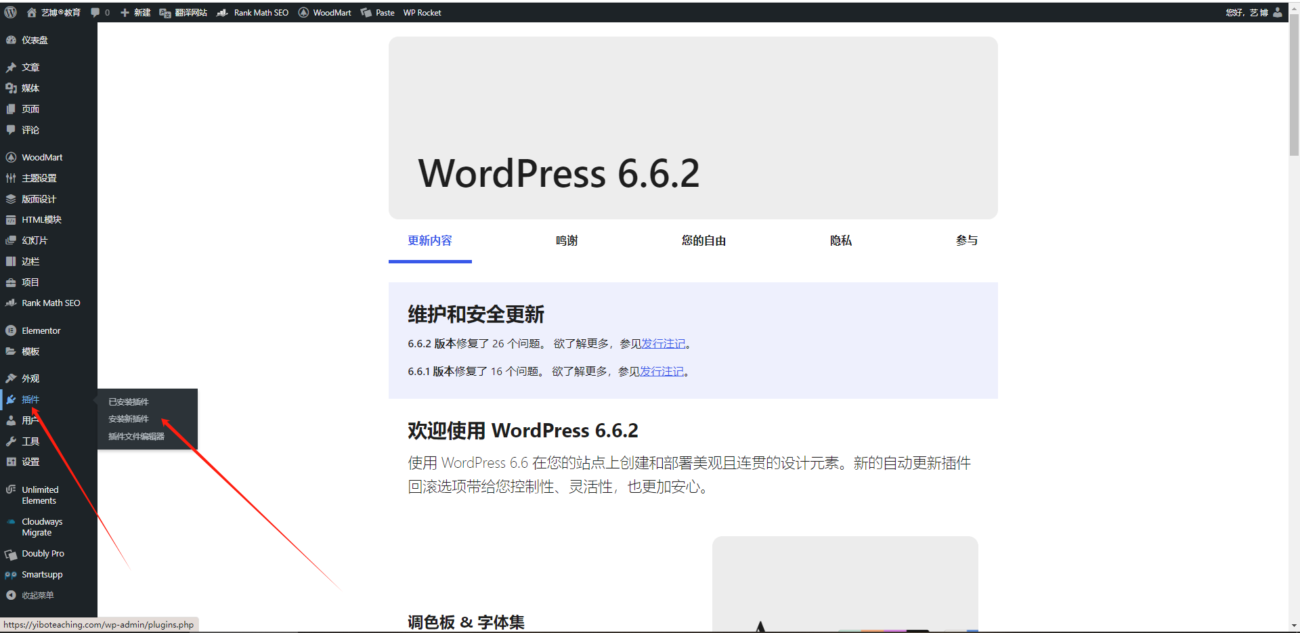 图片[12]-网站SMTP邮箱设置教程-墨熠合众