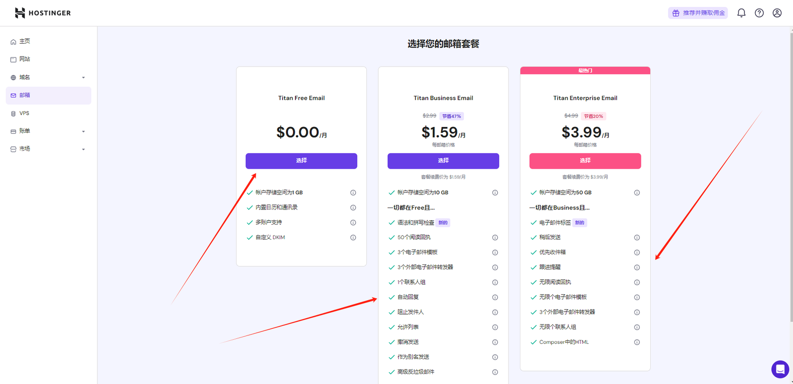 图片[3]-网站SMTP邮箱设置教程-墨熠合众