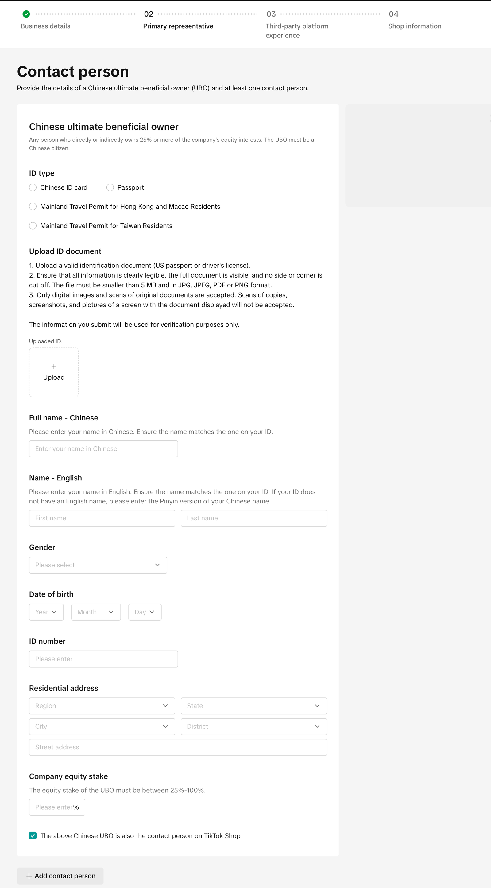 图片[5]-ACCU商家最新入驻指南（美国主体）-墨熠合众