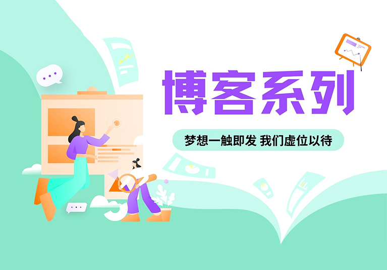 博客美化合集-墨熠合众