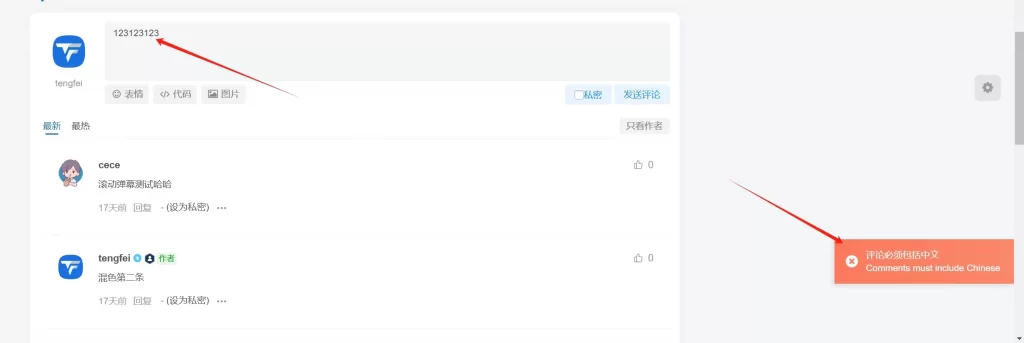 图片[1]-博客美化合集-墨熠合众