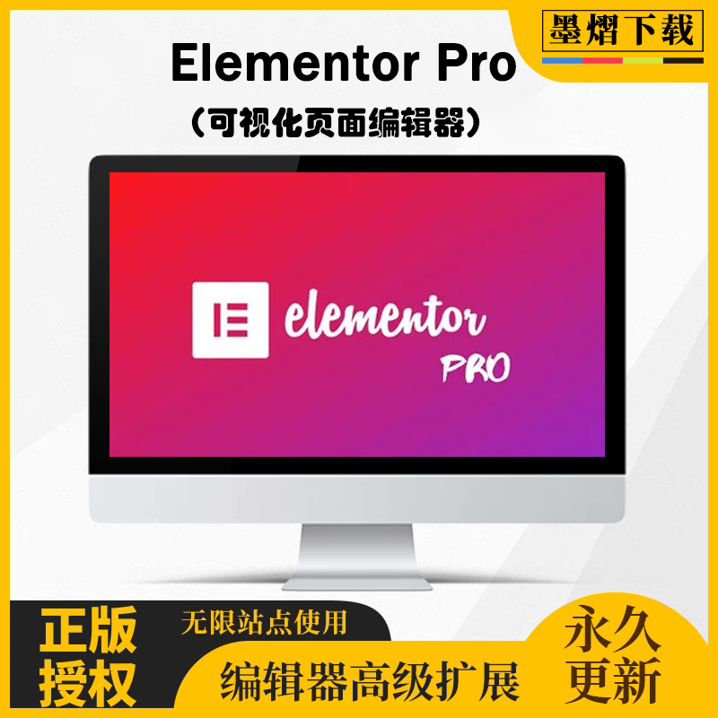 车市快捷速递开始交付开始哦课程收费道具哦是-墨熠合众